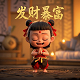 一体瓦图片大全